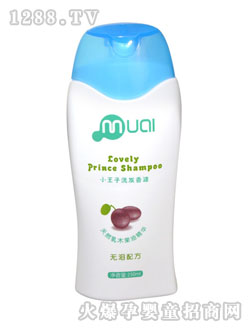母爱小王子洗发香波