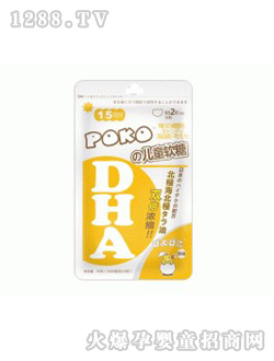 POKODHA软糖