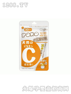 POKO天然维生素C软糖