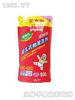 貝親嬰兒專用洗衣液
