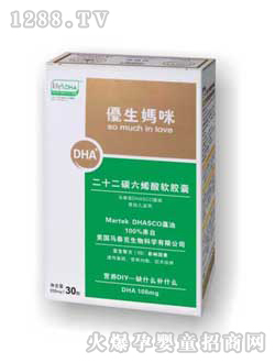 优生妈咪DHA软胶囊宝宝型（纯藻油）