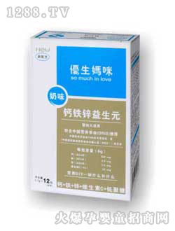 优生妈咪钙铁锌益生元（奶味）