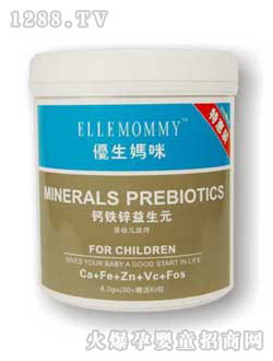 优生妈咪钙铁锌益生元（奶味桶装）