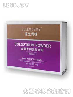 优生妈咪金装牛初乳复合粉(1岁以上)