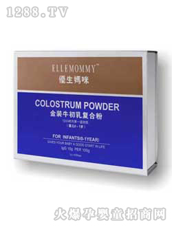 优生妈咪金装牛初乳复合粉(婴儿0-1岁)