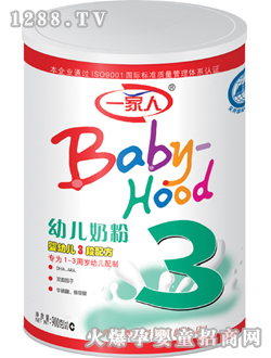 一家人幼儿3段配方奶粉