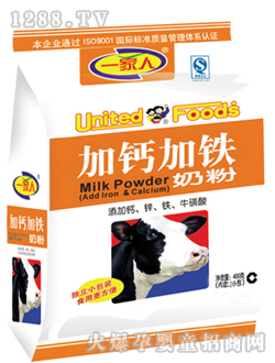 一家人加钙加铁奶粉（袋装）