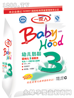 一家人幼儿3段配方奶粉（袋装）