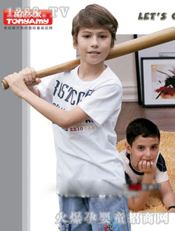 托尼艾米男童夏装L大号