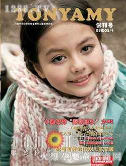 托尼艾米女童冬装