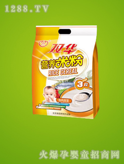 双华营养米粉3段