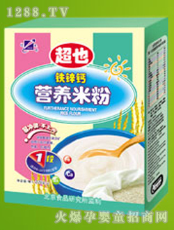 双华铁钙锌米粉