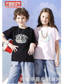 托尼艾米儿童套装