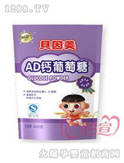 AD