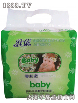 维依婴儿护肤卫生湿巾（特惠装）