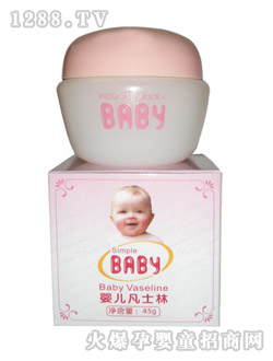馨宝婴儿凡士林45g