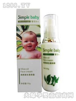 馨宝馨宝婴儿新生橄榄营养露50g