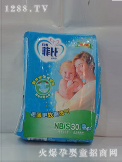 ƱӤֽ㳬NB-S30