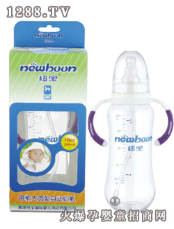 纽宝带柄大圆弧自动PC奶瓶