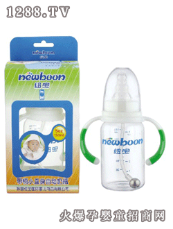 纽宝带柄小直身自动PC奶瓶