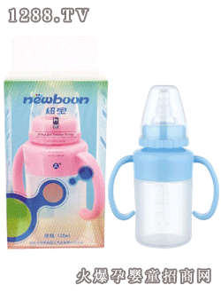 纽宝带柄小直身硅胶奶瓶 