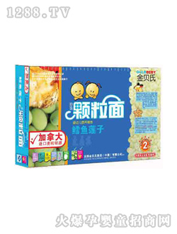 启迈婴幼儿厌食期营养配方米粉|江西瑞博保健