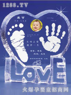 ˮֽӡLOVE