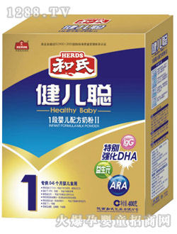 国产婴幼儿奶粉 持续强劲上行_婴幼儿奶粉_产