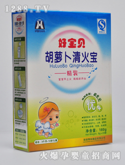 弘信胡蘿卜清火寶顆粒