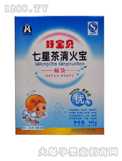 弘信七星茶清火寶顆粒