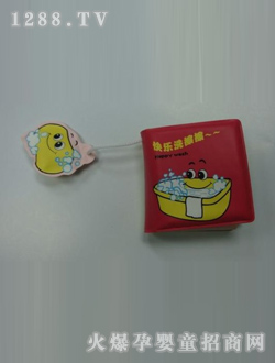 ����yingyeϴ��������������