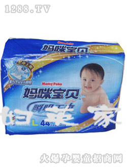 妈咪宝贝超薄瞬吸（男婴装）