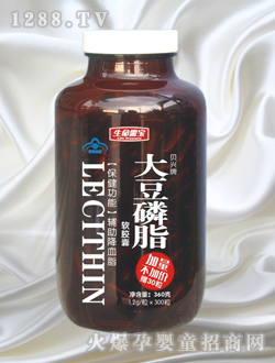 新生命需宝300粒棕色瓶卵磷脂