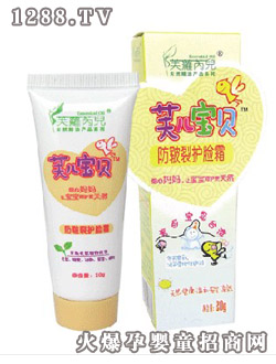 芙兒寶貝防皸裂護臉霜