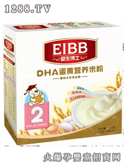 ʿƷDHAӪ׷2
