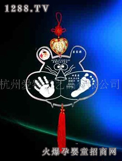 爱特小狮子手足印