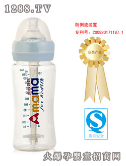 ��������300ml���ھ���������ƿ