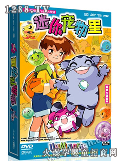 千鹤迷你宠物星