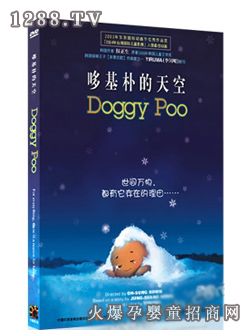 千鹤哆基朴的天空