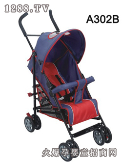 晨辉婴宝伞车系列轻便宝 CH-A302B
