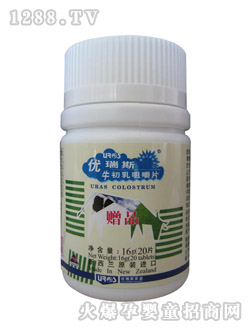 优瑞斯牛初乳片（胶瓶装）16g