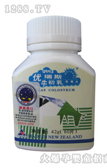 优瑞斯牛初乳片（胶瓶装）42g