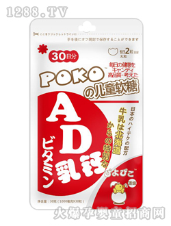 亲亲贝贝AD乳钙软糖