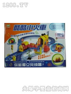 南国婴宝电动轨道车425-1A