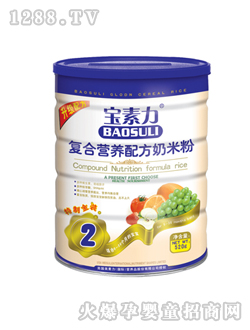 Ӫ䷽׷