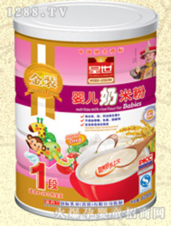 金装皇世婴儿奶米粉1段428g