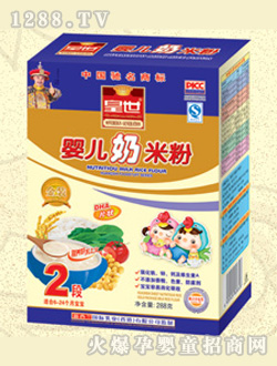 金装皇世婴儿奶米粉2段