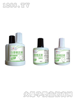 白雪毛刷头修正液X-220