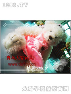goodtime毛绒玩具婚纱男女熊