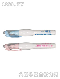 白雪钢针头修正液X-80